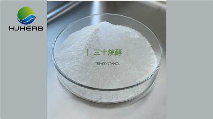 Triacontanol 90%